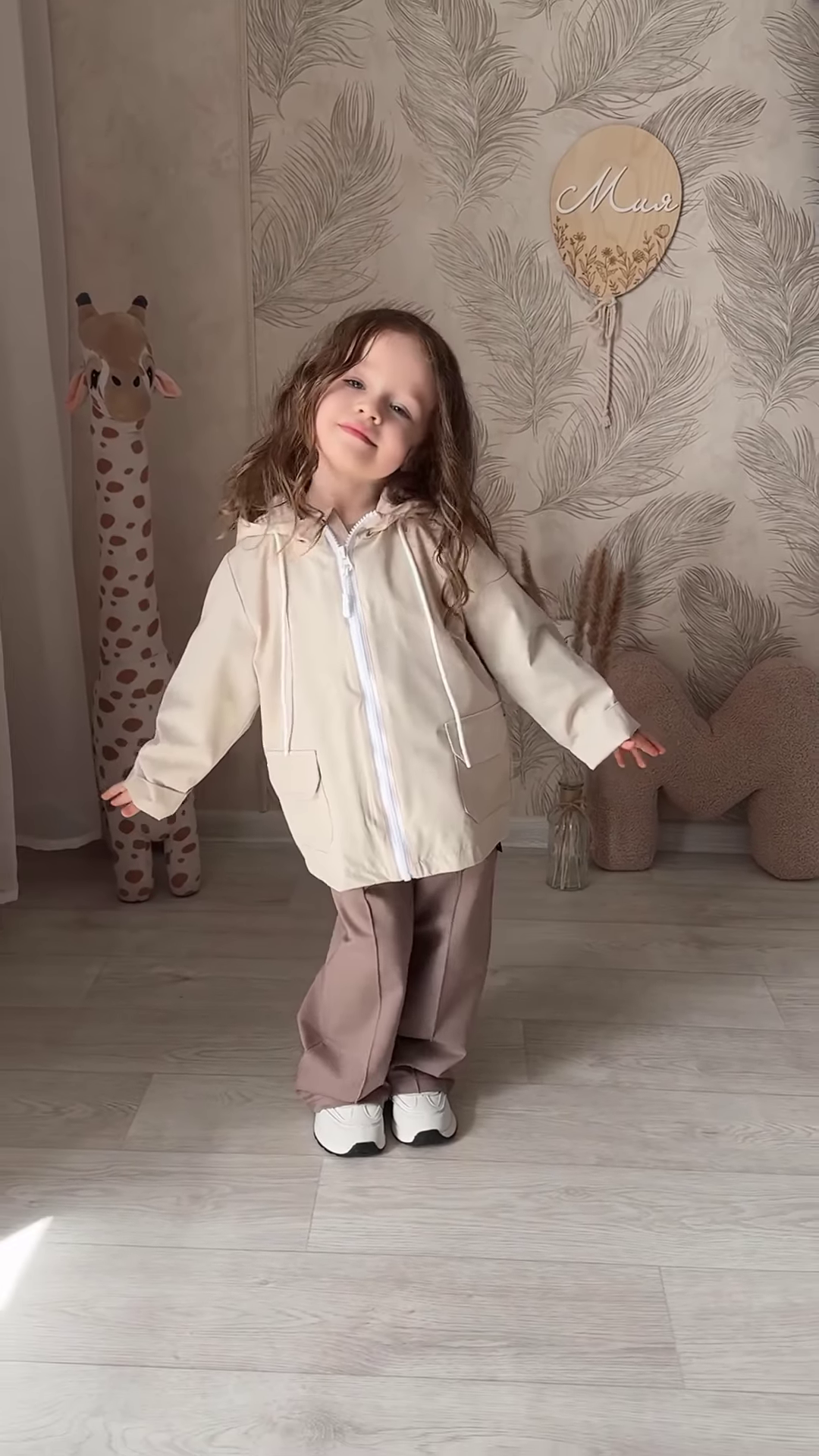 Kids’ Light Brown Co-Ord Set with Long Sleeves & White Sneakers – Neutral-Tone Outfit Styled with Giraffe Plush & Personalized Decor