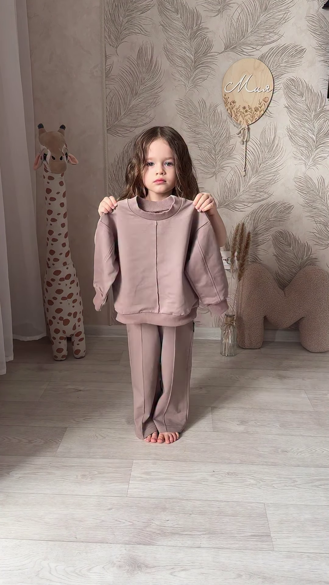 Kids’ Light Brown Co-Ord Set with Long Sleeves & White Sneakers – Neutral-Tone Outfit Styled with Giraffe Plush & Personalized Decor