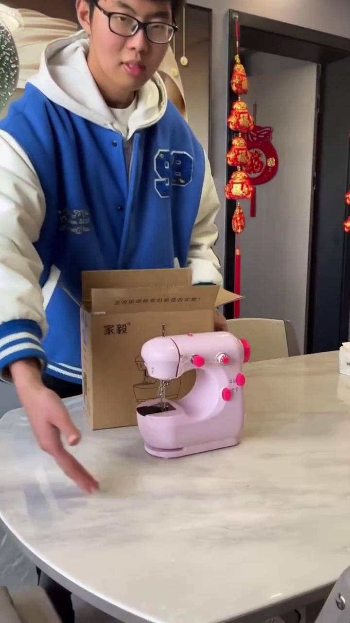 Portable Mini Sewing Machine with Foot Pedal - Compact and Lightweight